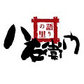 備前青江　八右衛門
