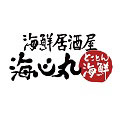 海心丸　ＪＲ岸辺店