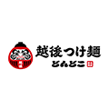 越後つけ麺どんどこ 一宮木曽川店
