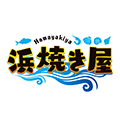 浜焼き屋