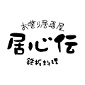 おしゃべり居酒屋 居心伝 上新庄店
