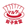餃子食堂マルケン 自由が丘駅前店