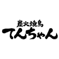 炭火焼鳥てんちゃん 東京豪徳寺