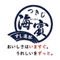 つきじ海賓 葛飾お花茶屋店