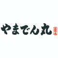 やまでん丸　海浜幕張店